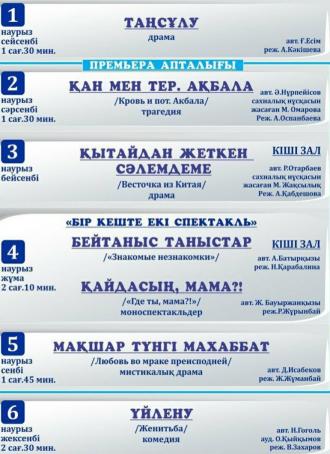 Қытайдан жеткен сәлемдеме