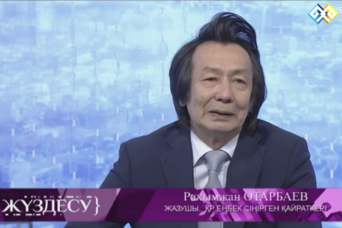 «Жүздесу» бағдарламасы