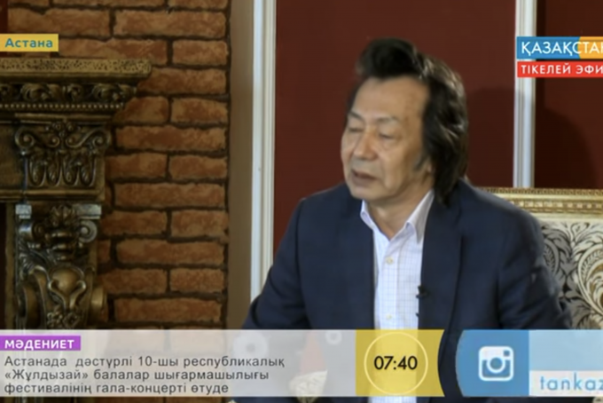 «Таңшолпан» ақпаратты-сазды бағдарламасы